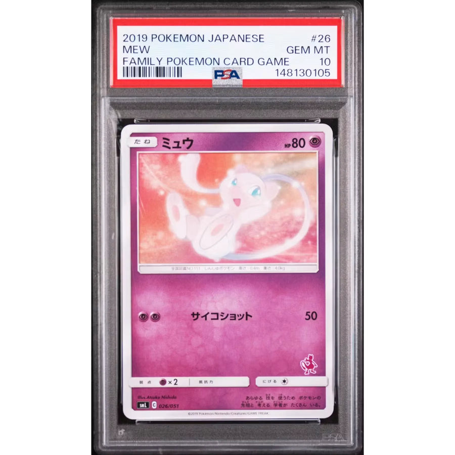 2019 Pokemon Japanese Mew Family Card #26 | PSA 10 Gem Mint