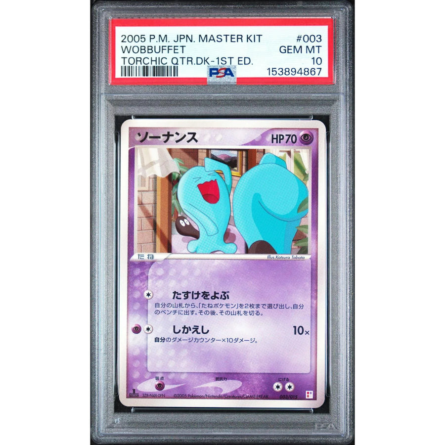 2005 Pokemon Japanese Master Torchic Quarter Deck Wobbuffet #003 | PSA 10