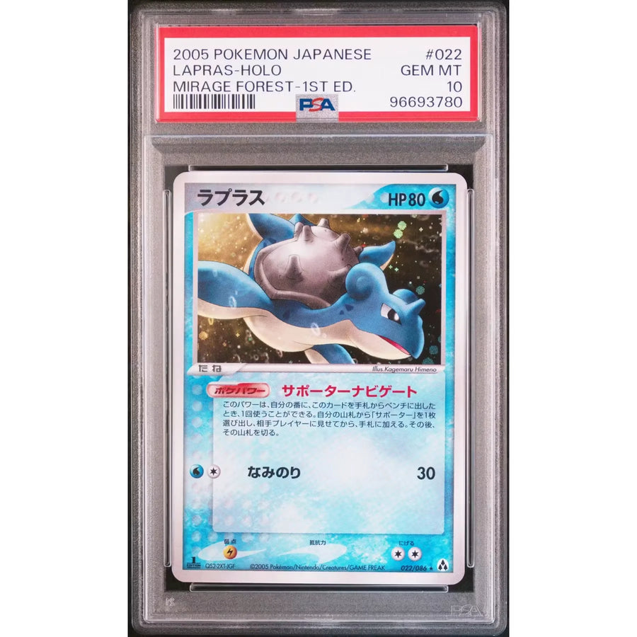 2005 Pokemon Japanese Mirage Forest Lapras Holo 1st Edition #022 | PSA 10