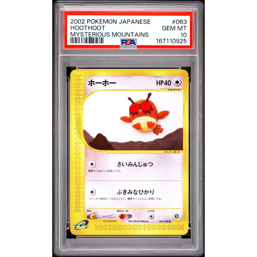 2002 Pokemon Japanese Mysterious Mountains Hoothoot #063 | PSA 10