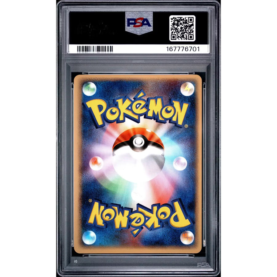 2005 Pokemon Japanese Pokepark Forest Celebi #001 | PSA 9