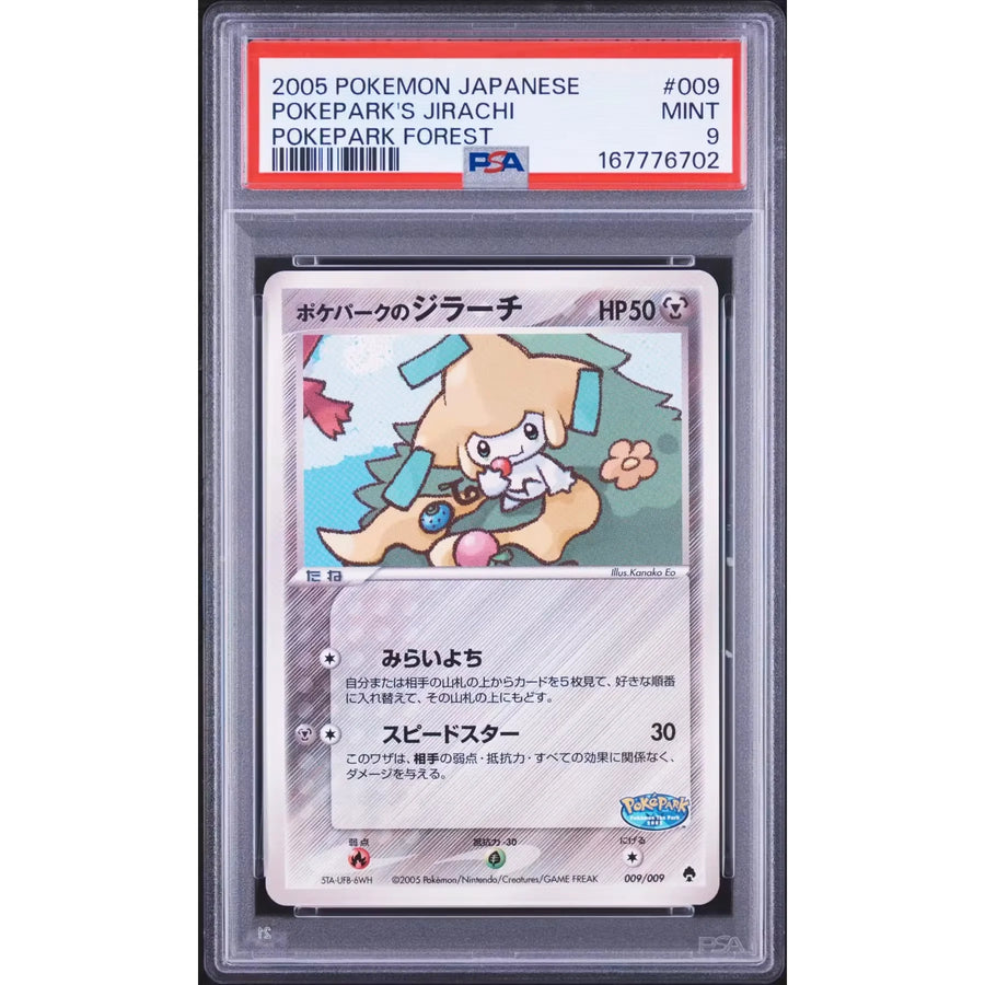 2005 Pokemon Japanese Pokepark Forest Jirachi #009 | PSA 9 Mint