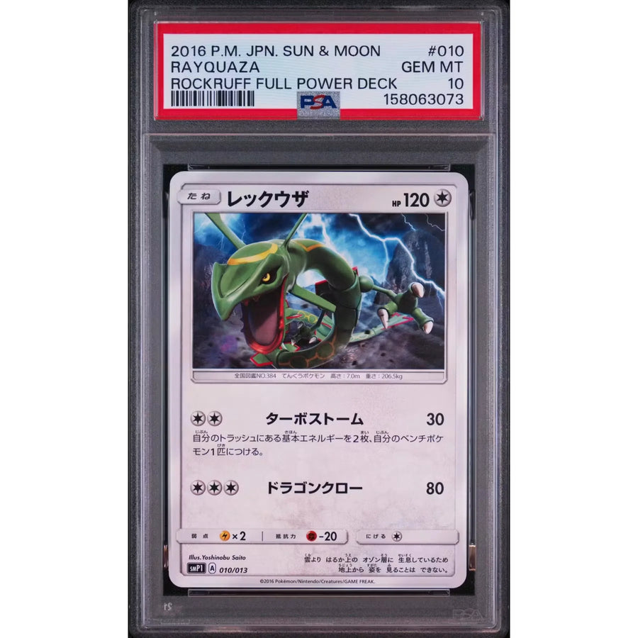 2016 Pokemon Japanese Rayquaza Rockruff Full Power Deck #010 | PSA 10