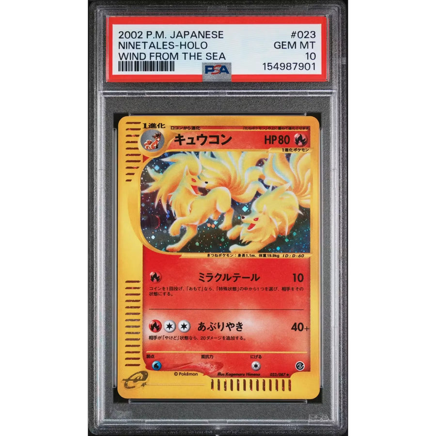 2002 Pokemon Japanese Wind From The Sea Ninetales Holo #023 | PSA 10