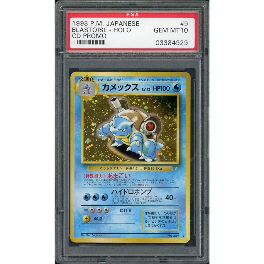 1998 Pokemon Blastoise Holo CD Promo Japanese #009 | PSA 10