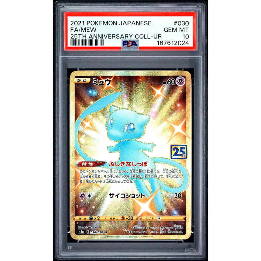 2021 Pokemon Japanese Mew Full Art 25th Anniversary Collection #030 PSA 10 - D2 | P4216740