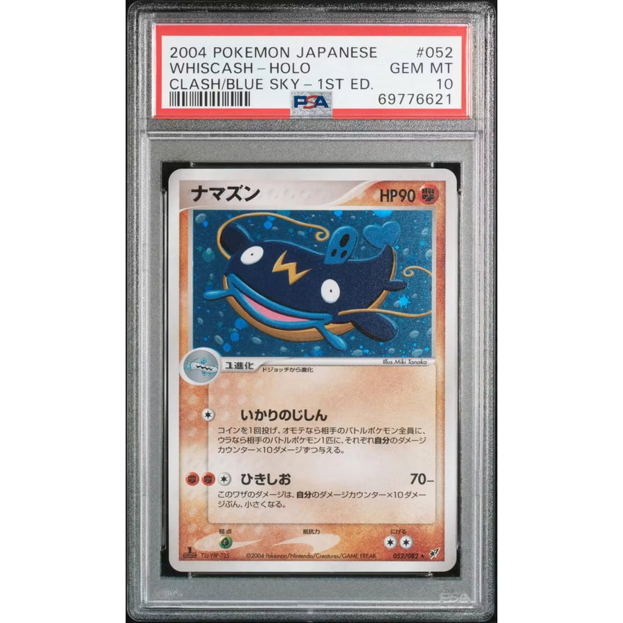 2004 Pokemon Japanese Clash of the Blue Sky Whiscash Holo 1st Edition #052 | P4216980