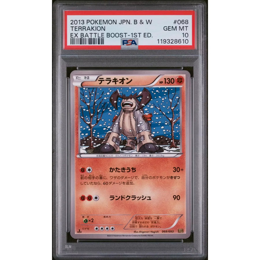 Terrakion 1st Edition Pokemon #068 Card | 2013 Japanese EX Battle Boost PSA 10 | P4217018