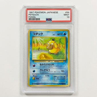 1997 Pokemon Japanese Fossil Psyduck #54 | PSA Gem Mint 10 | P4217050