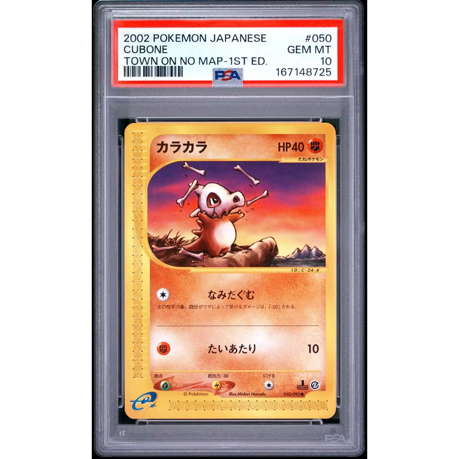 2002 Pokemon Japanese The Town On No Map Cubone 1st Edition #050 | PSA 10 | P4217513