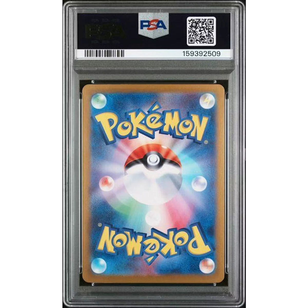 Mew ex Special Art Rare #205 | 2023 Pokemon Japanese 151 PSA 10 | P4299477