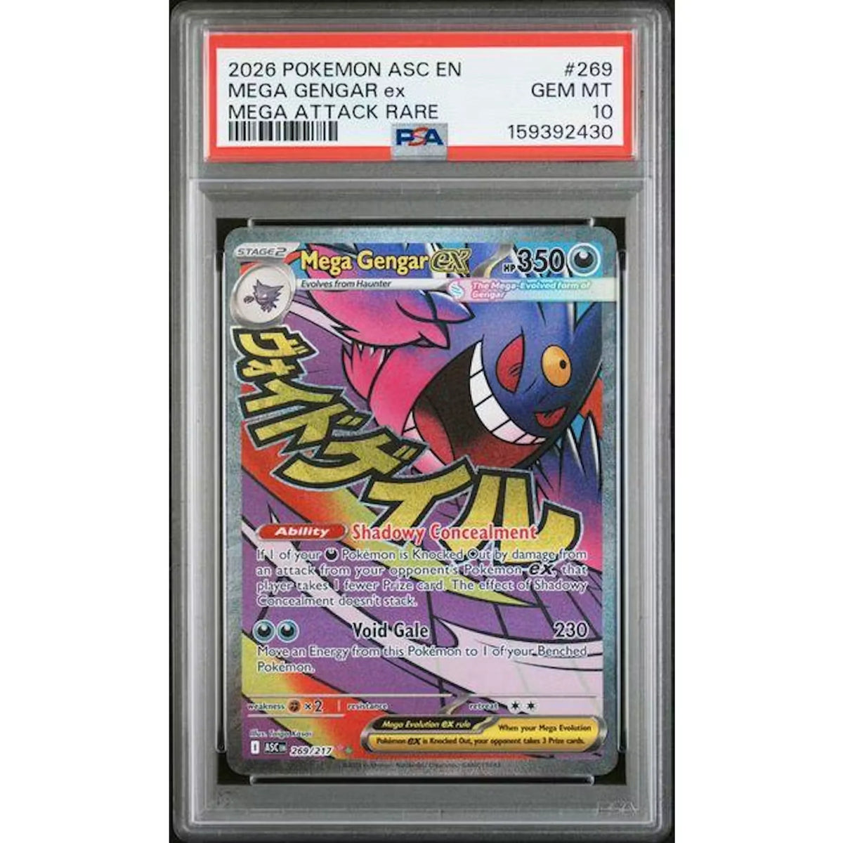 Mega Gengar ex Mega Attack Rare #269 | 2026 Ascended Heroes PSA 10 | P4299517