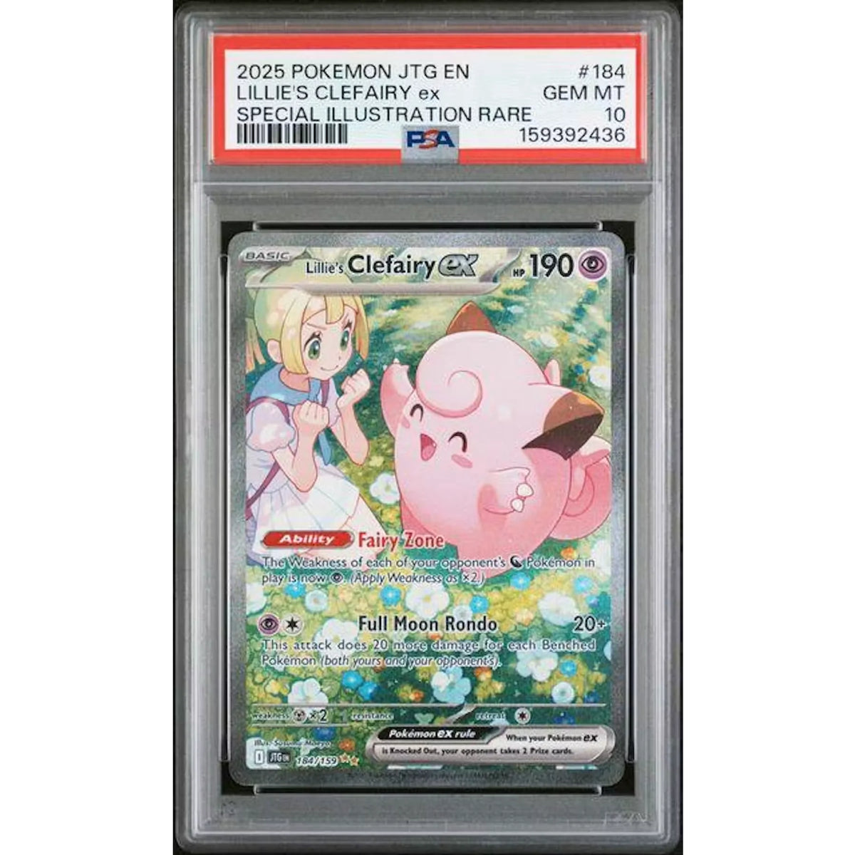 Lillie's Clefairy ex Special Illustration Rare #184 | 2025 Pokemon Journey | P4299948