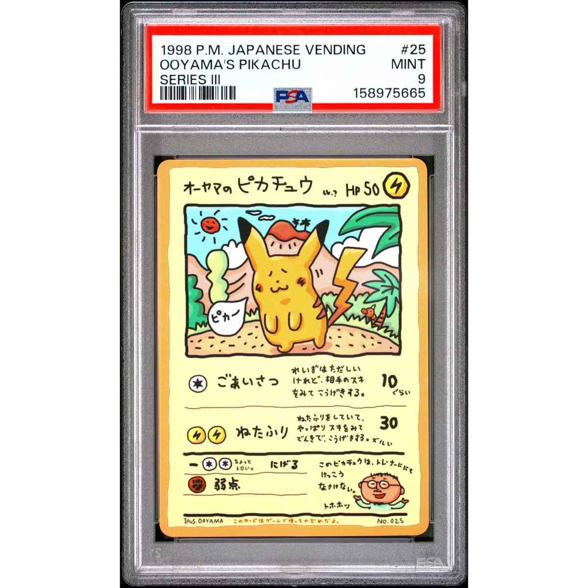 1998 Pokemon Japanese Vending Series III Ooyama's Pikachu #25 | PSA 9 | P4301972