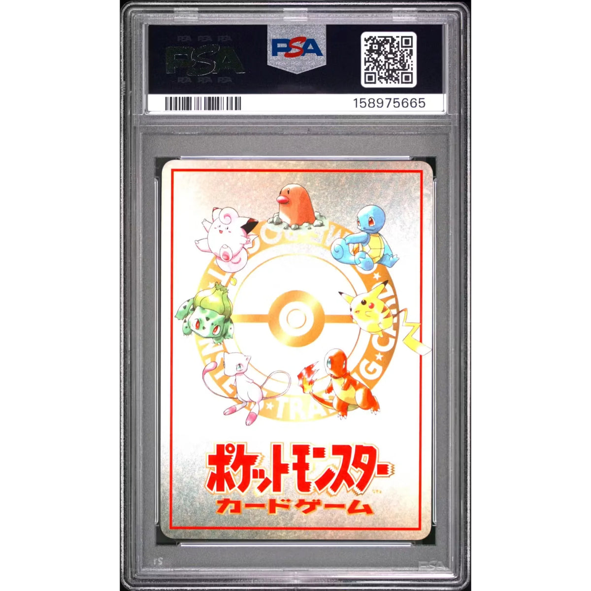 1998 Pokemon Japanese Vending Series III Ooyama's Pikachu #25 | PSA 9 | P4301972