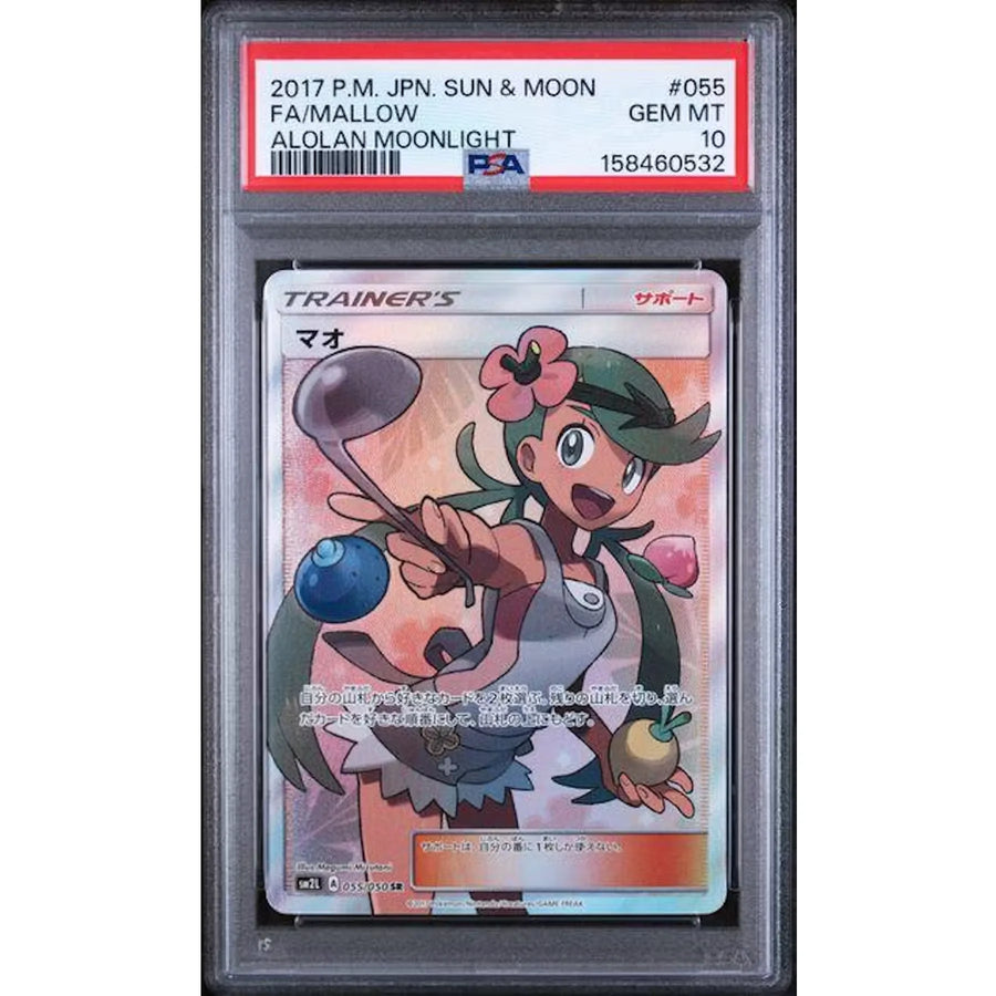 2017 Pokemon Japanese Alolan Moonlight Mallow #055 | PSA 10