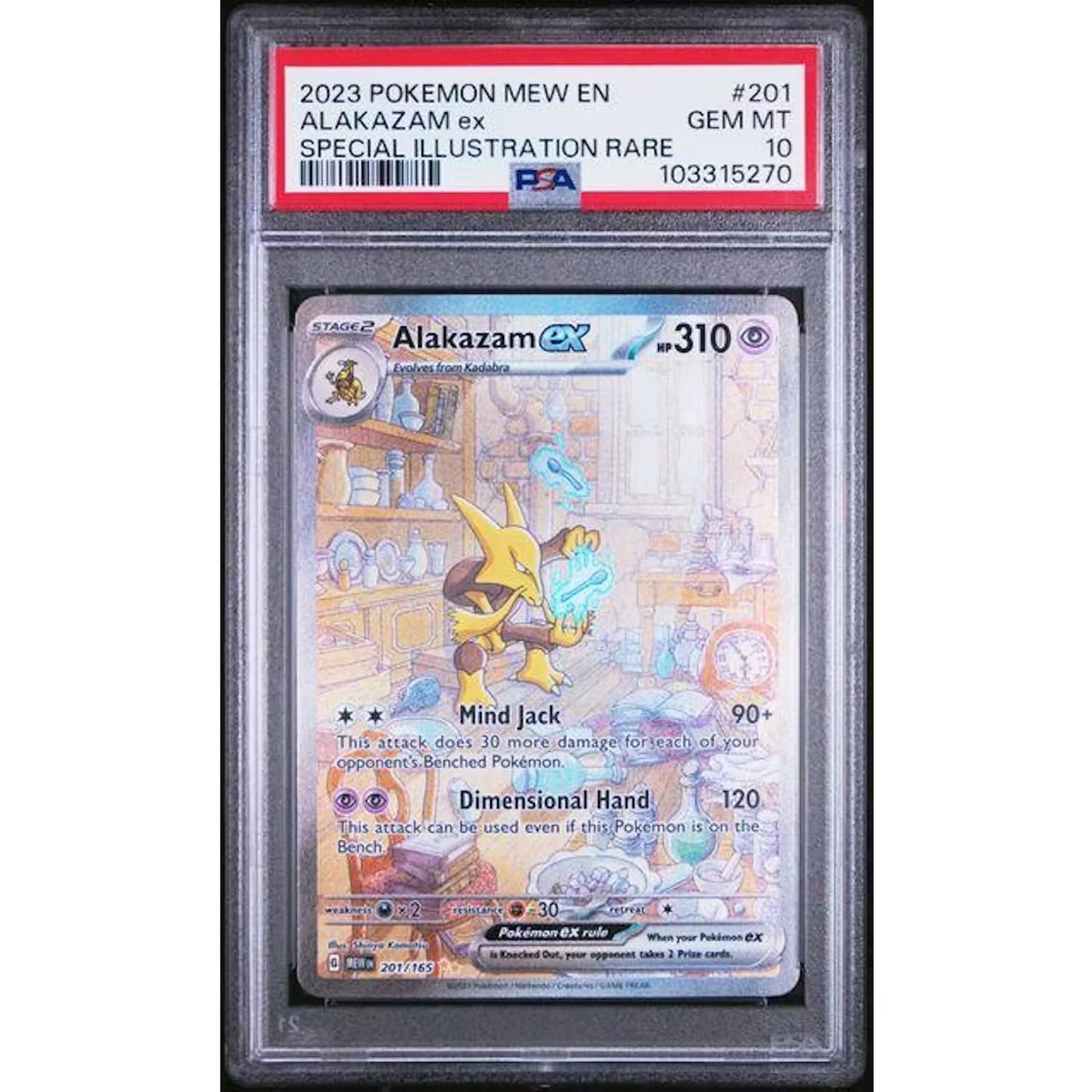 2023 Pokemon 151 Alakazam ex Special Illustration Rare #201 | PSA 10