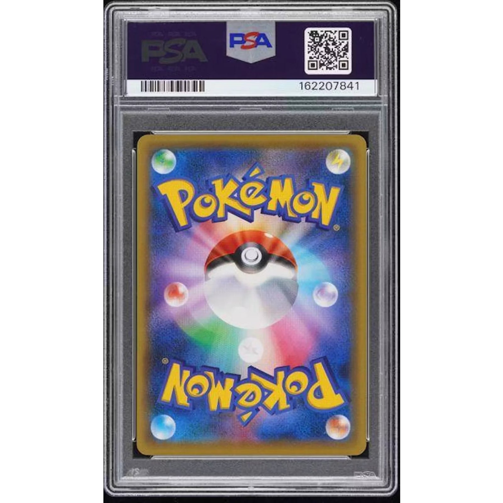 2016 Pokemon Japanese Promo Rayquaza Cracked Ice Holo | PSA 10 #232