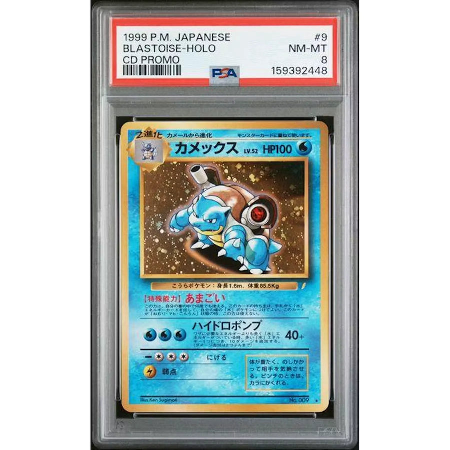 1999 Pokemon Japanese Blastoise Holo CD Promo #9 | PSA 8 | P5179698