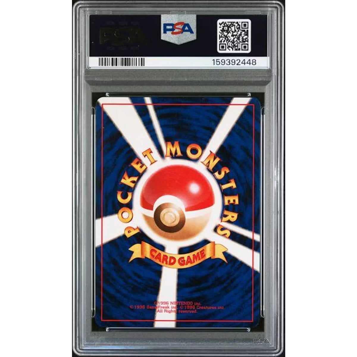 1999 Pokemon Japanese Blastoise Holo CD Promo #9 | PSA 8 | P5179698