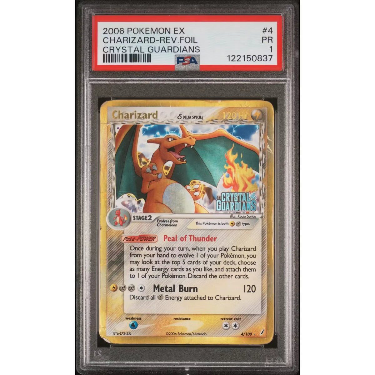 Charizard Delta Species Reverse Holo 4/100 | Pokemon EX Crystal Guardians PSA 1 | P5179731