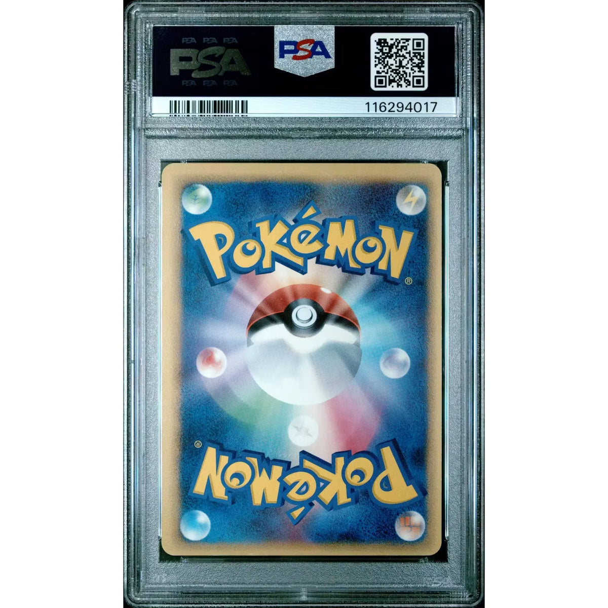 Kingdra ex Delta Species 1st Edition Japanese Card | PSA 7 | P5179748