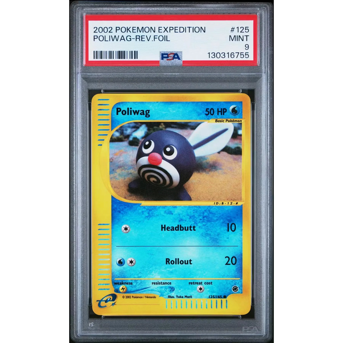 Poliwag Reverse Holo Pokemon Expedition 125/165 | PSA 9 | P5179914