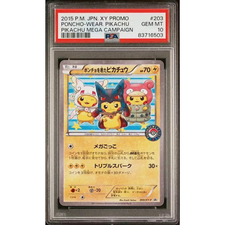 2015 Pokemon Japanese Mega Campaign Poncho-Wearing Pikachu #203 PSA 10 - D2 | P5180060