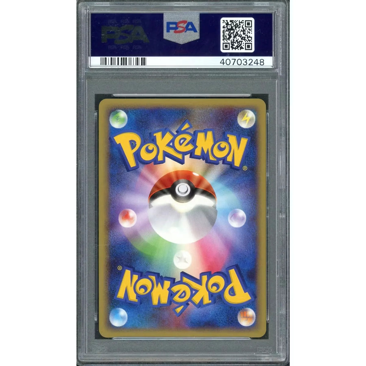 2009 Pokemon Japanese Promo Copycat Holo Legend Winner's Prize #024 | PSA 10 | P5180078