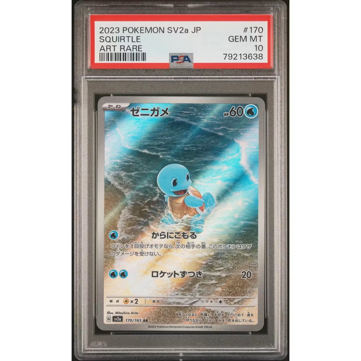 Pokemon Mew 151 SV2a Japanese Squirtle 170/165 | PSA 10 Gem Mint | P5180255
