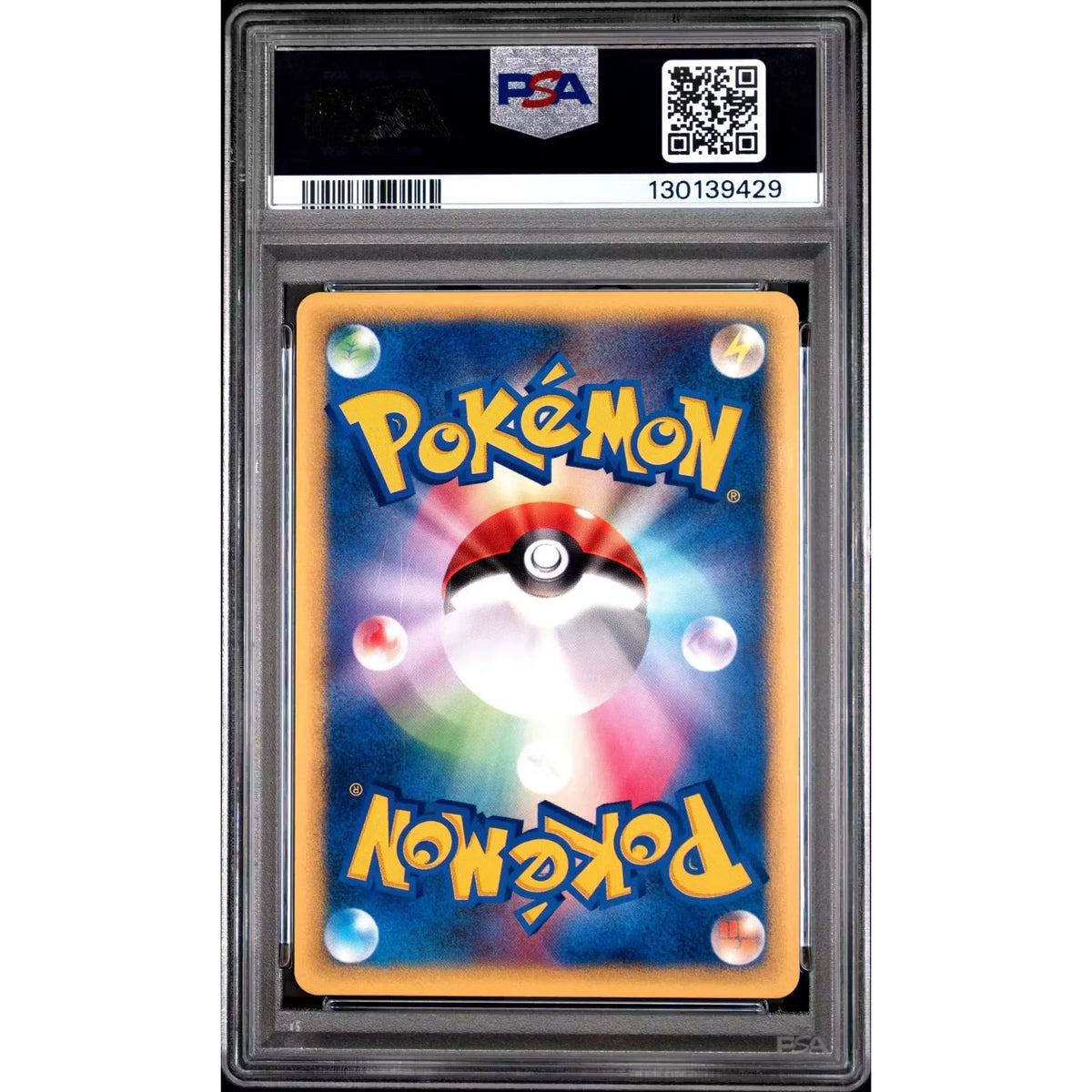 Pokemon VS 1st Edition Japanese Bruno's Hitmonchan 083/141 | PSA 9 | P5180507