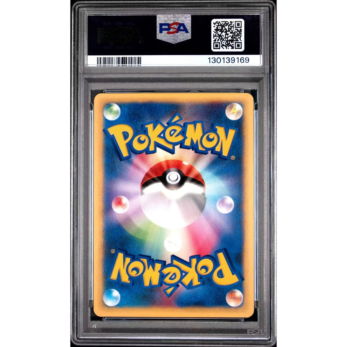 Pokemon VS Granbull 1st Edition Japanese Card | PSA 10 Gem Mint | P5180510