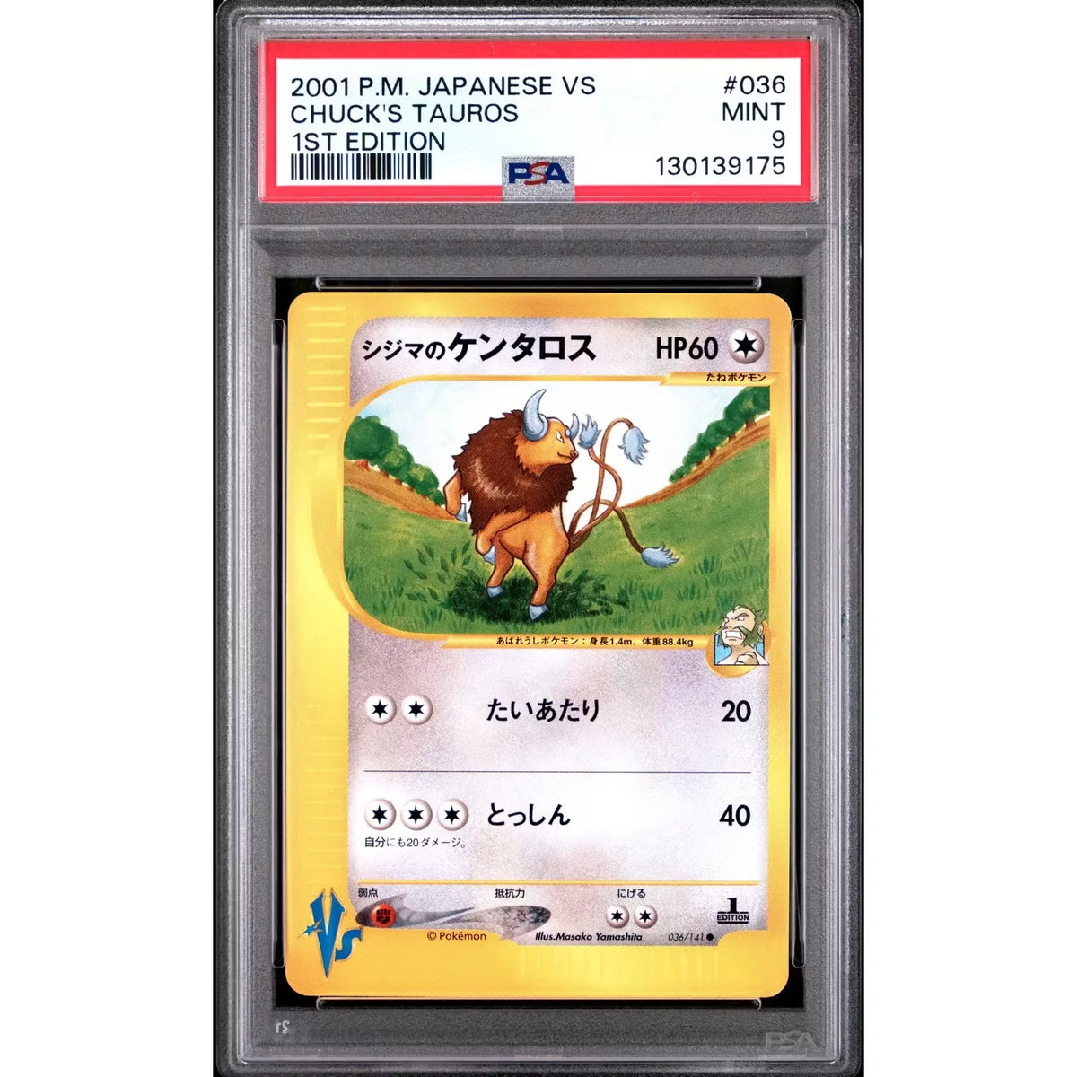 Pokemon VS 1st Edition Japanese Chuck's Tauros 036/141 | PSA 9 | P5180512