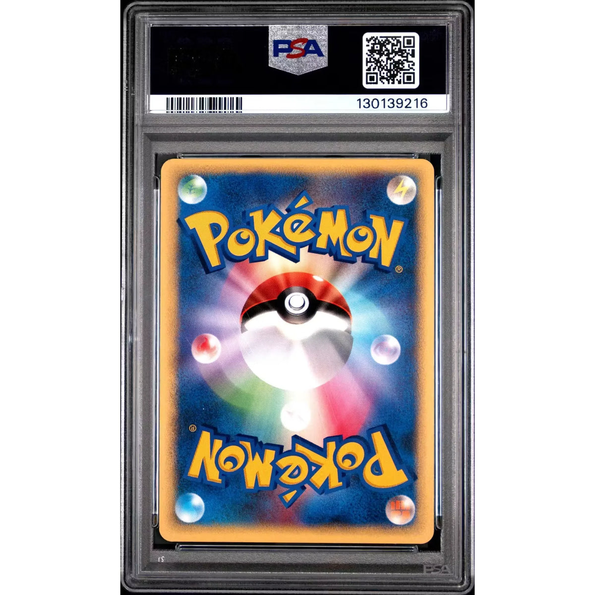 Pokemon VS Clair's Blastoise 046/141 1st Edition Japanese | PSA 9 | P5180514