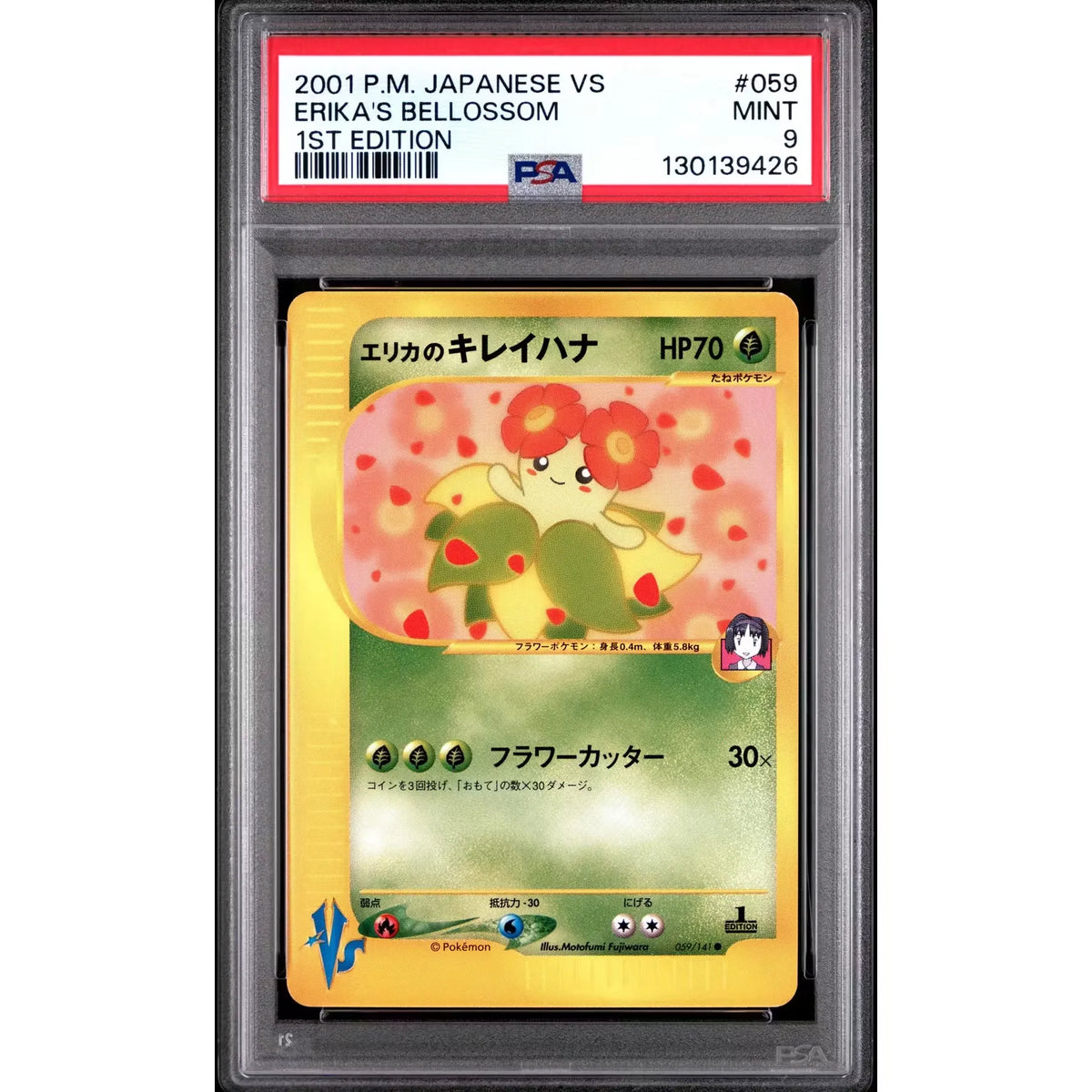 Pokemon VS 1st Edition Japanese Erika's Bellossom 059/141 | PSA 9 | P5180520