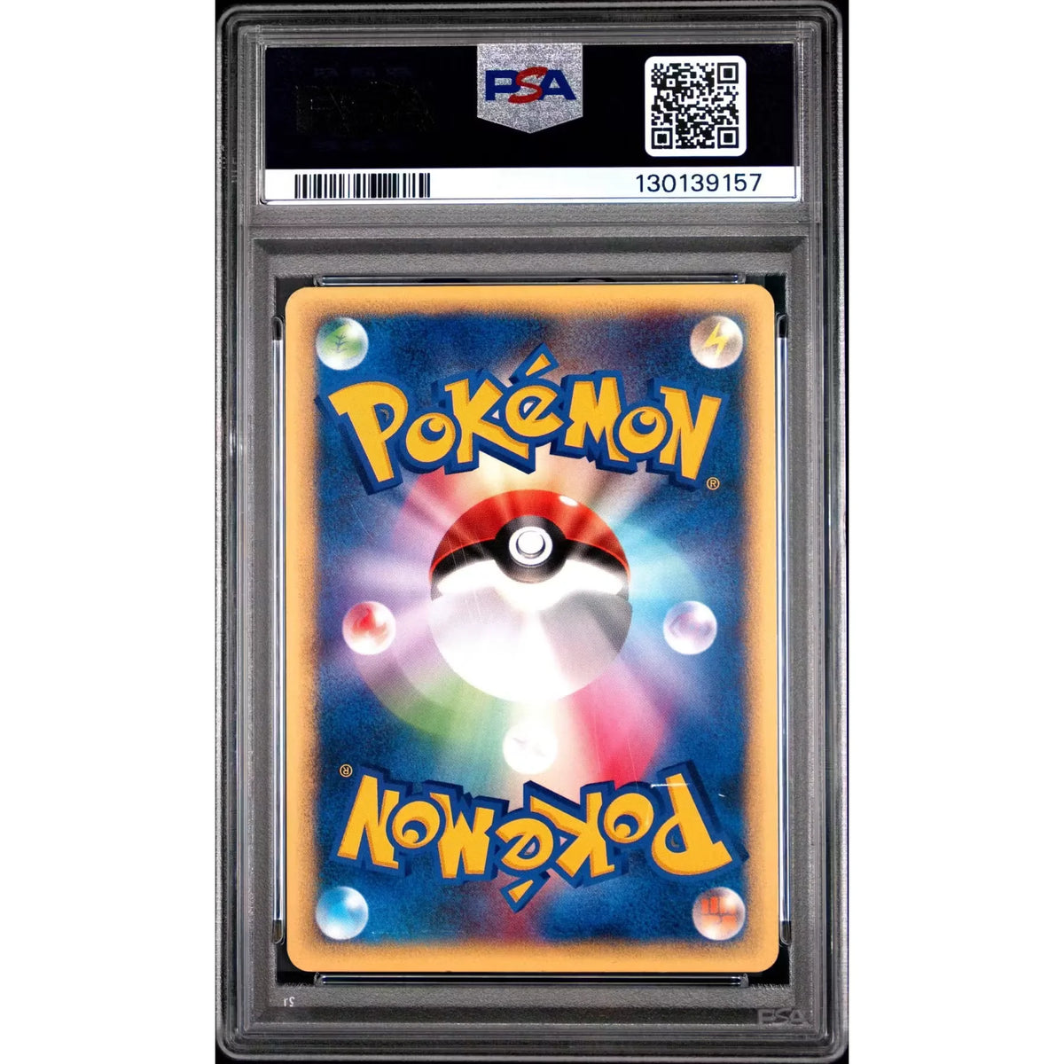 Pokemon VS Full Heal 132/141 1st Edition Japanese Card | PSA 6 | P5180524