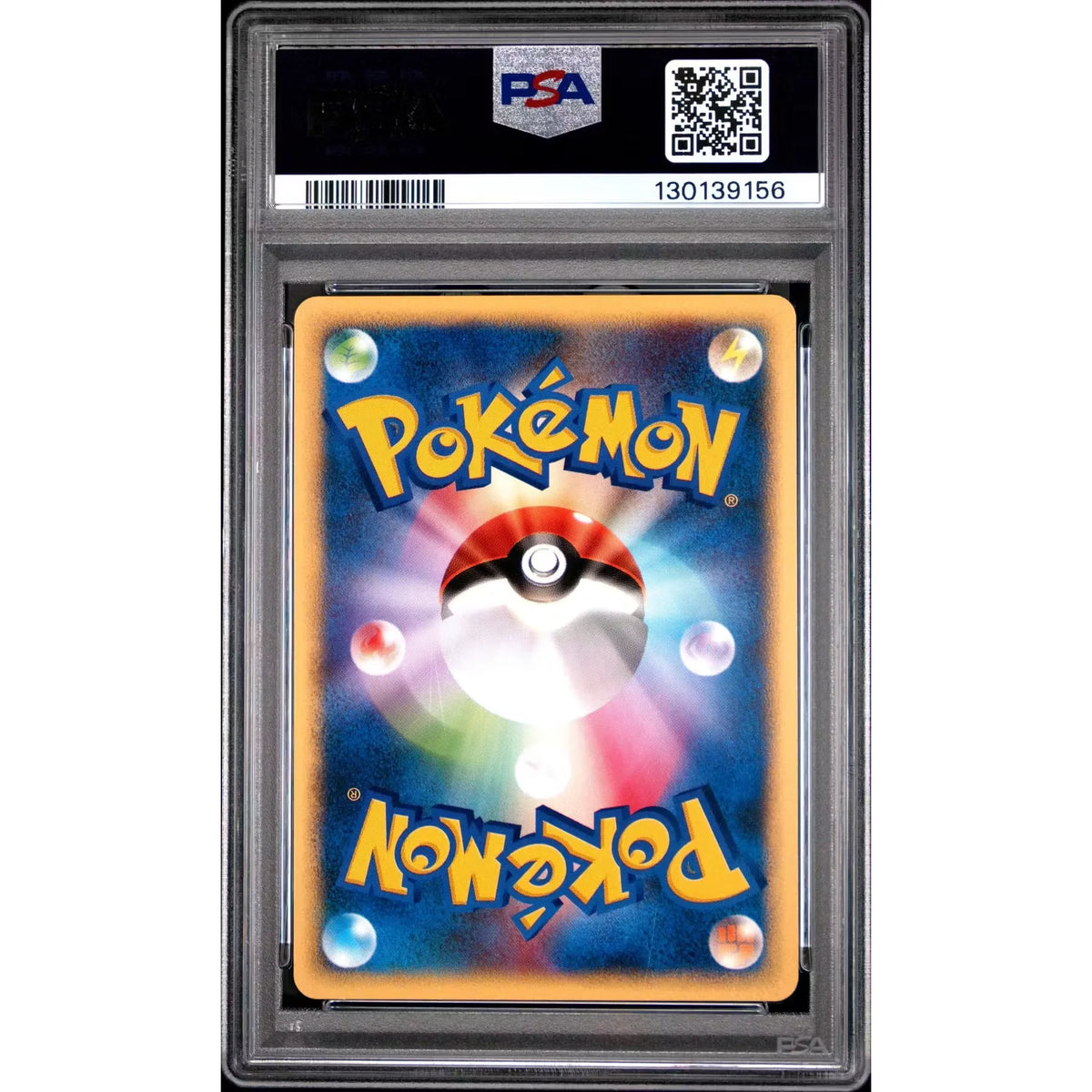 Pokemon VS 1st Edition Japanese Full Heal 132/141 | PSA 9 | P5180525
