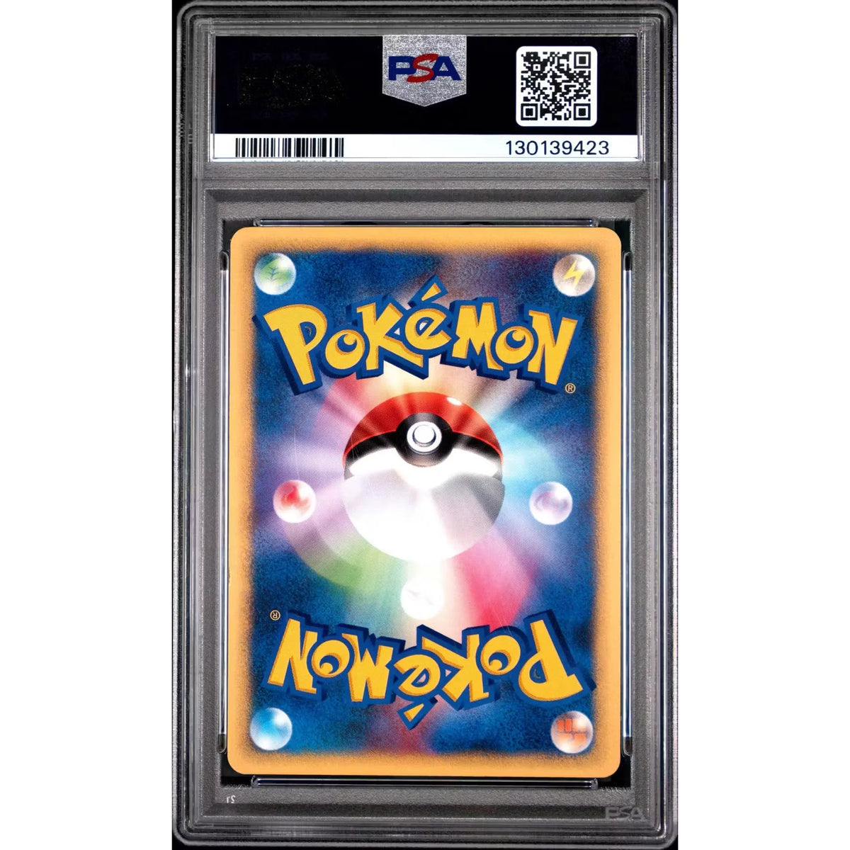 Pokemon VS Jasmine's Magneton 028/141 1st Edition | PSA 8 | P5180529