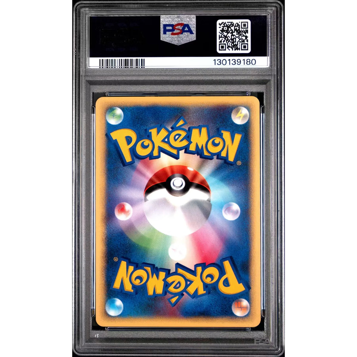 Pokemon VS 1st Edition Japanese Misty's Quagsire 058/141 | PSA 10 Gem Mint | P5180533