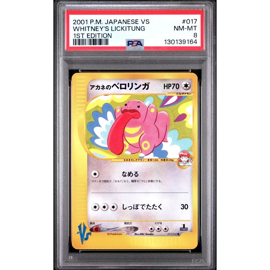 Pokemon VS 1st Edition Japanese Whitney's Lickitung 017/141 | PSA 8 | P5180539