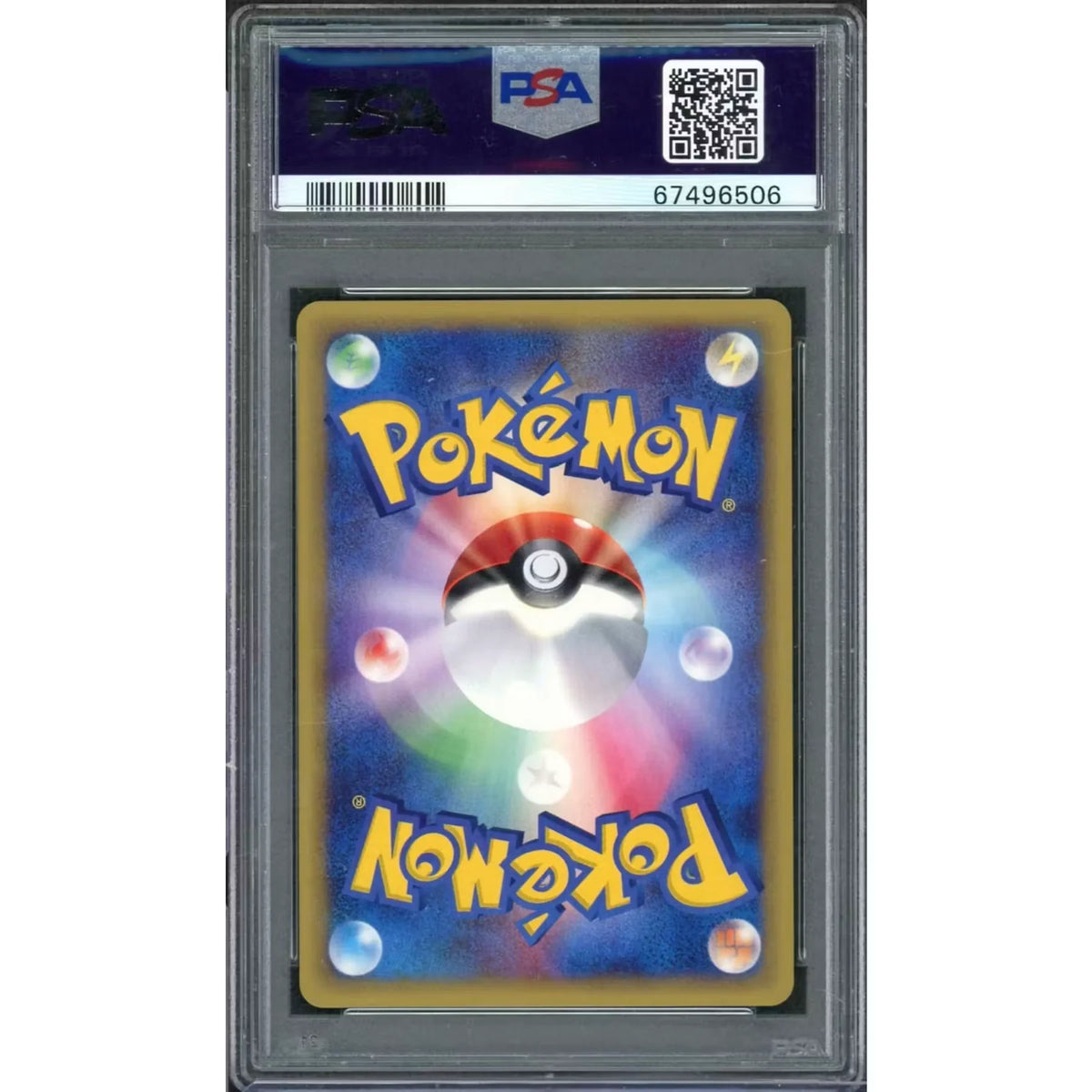 2002 Pokémon Japanese Wind From the Sea Octillery #040 1st Edition | PSA 10 | P5180554