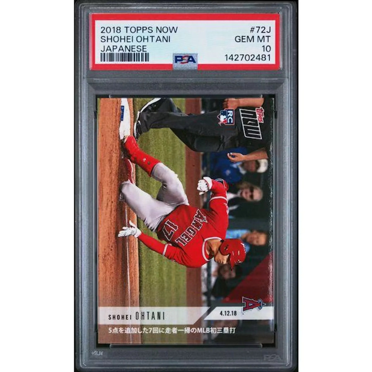 Shohei Ohtani 2018 Topps Now Rookie Japanese #72J | PSA 10 | P5182401