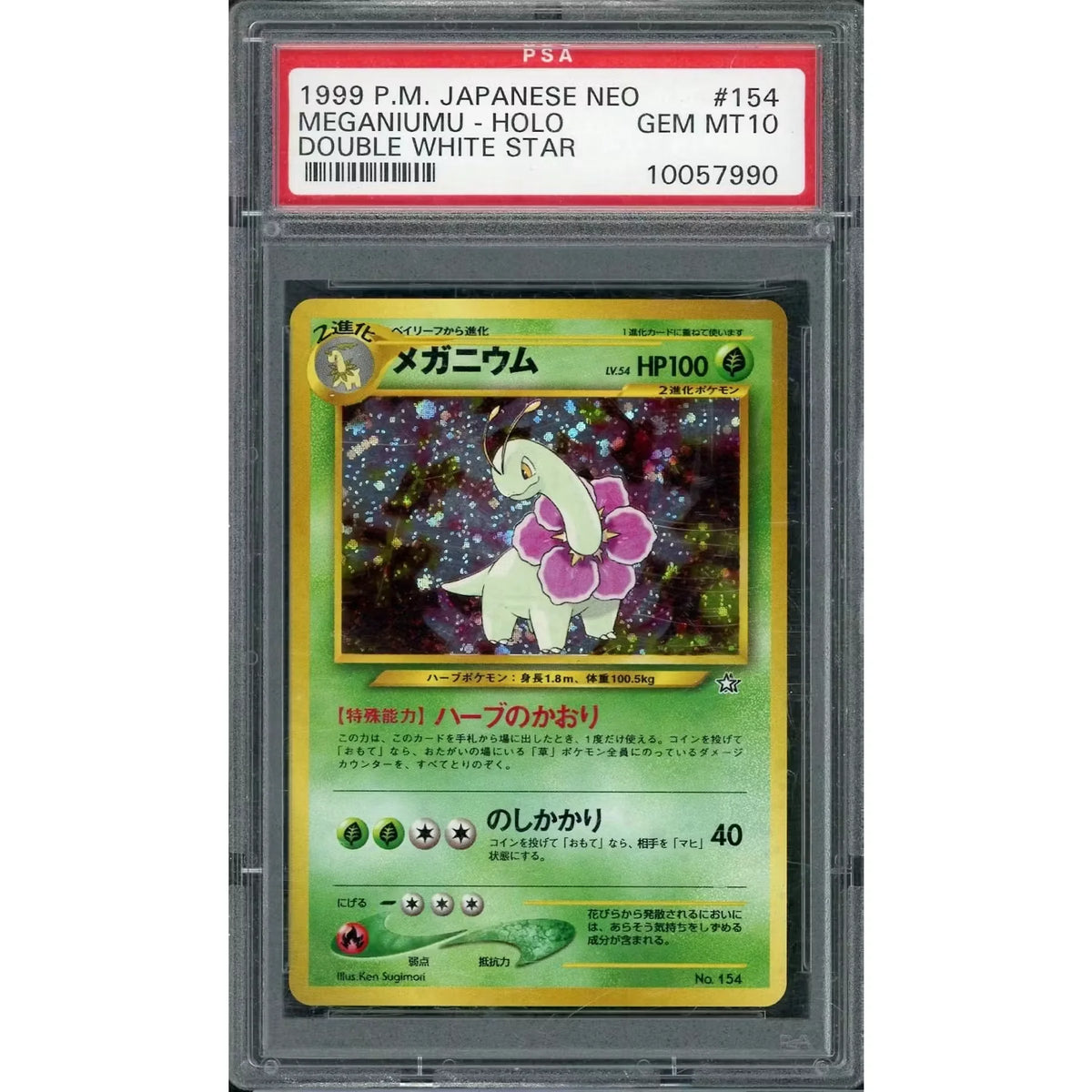 2000 Pokemon Japanese Neo Meganium Holo #154 | PSA 10 Gem Mint | P5539120