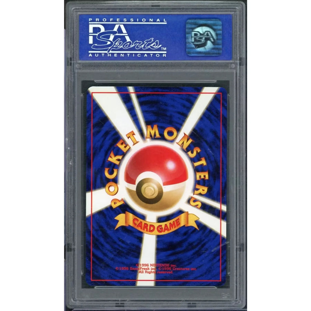 2000 Pokemon Japanese Neo Meganium Holo #154 | PSA 10 Gem Mint | P5539120