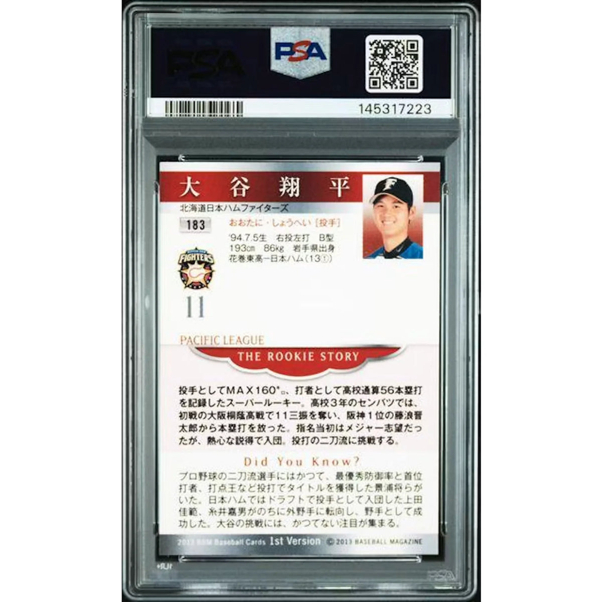 Shohei Ohtani 2013 BBM 1st Version Rookie Card #183 | PSA 5 | P5599029
