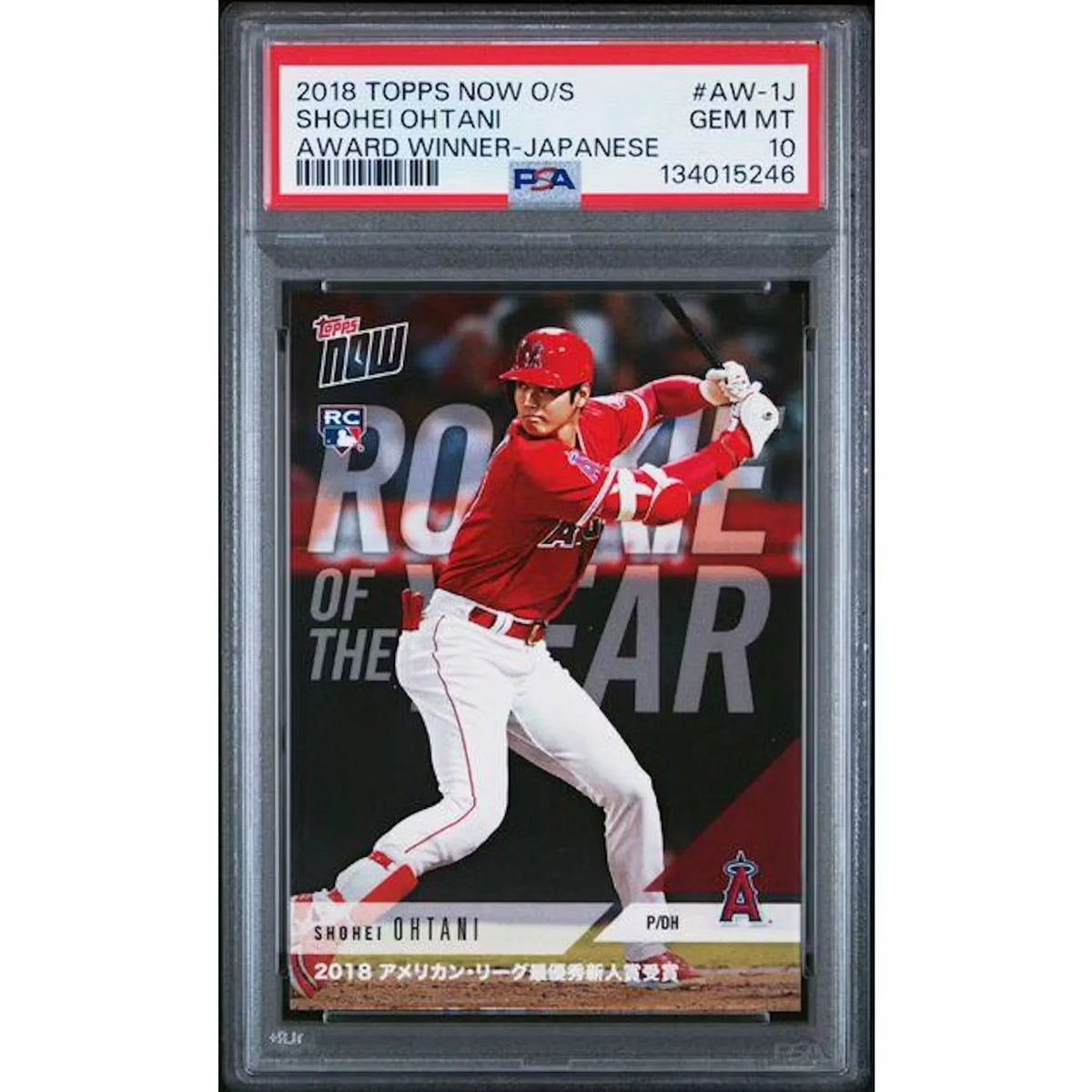 Shohei Ohtani 2018 Topps Now Off-Season Award Winner Card | PSA 10 | P5599357