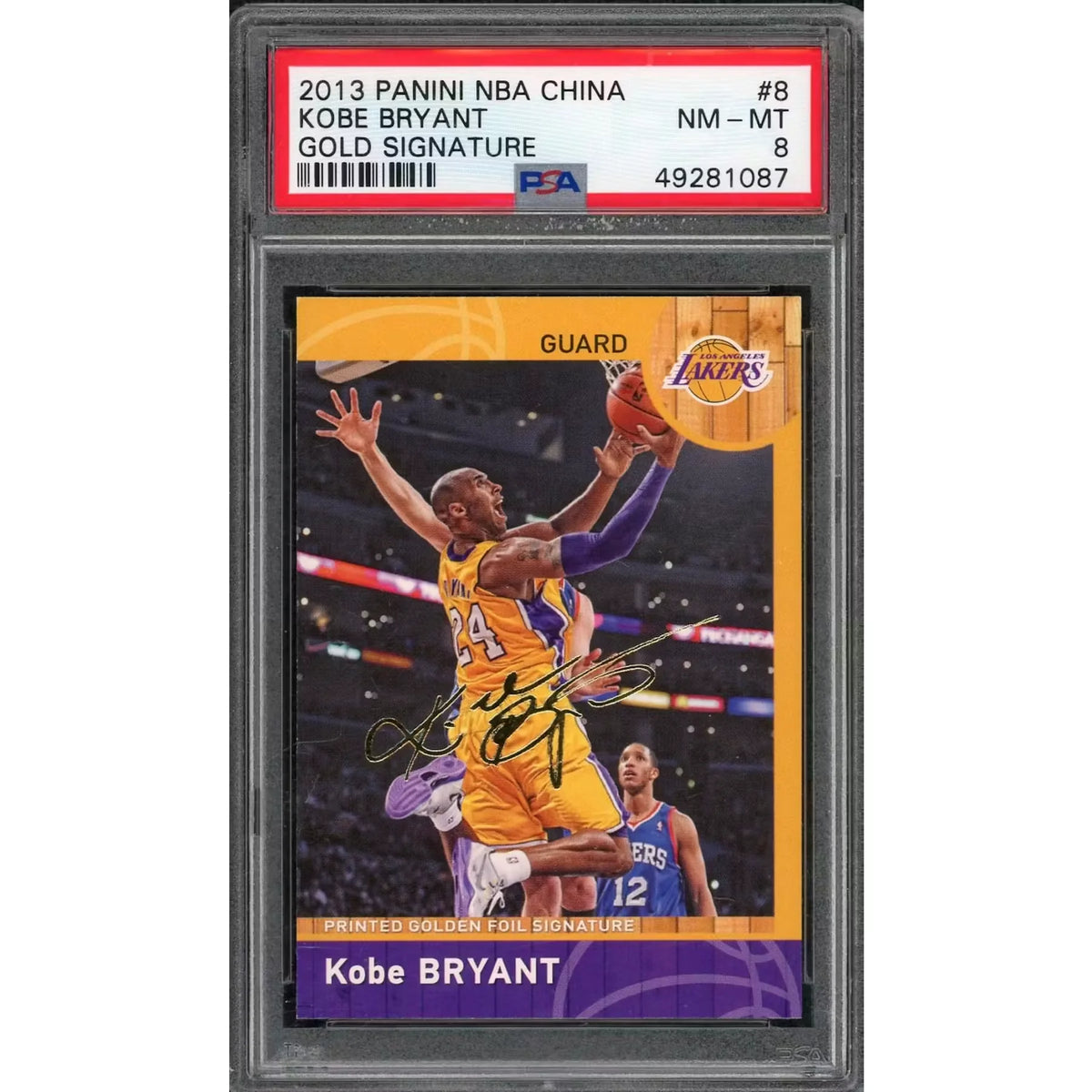 2013 Panini NBA China Kobe Bryant Gold Signature #8 PSA 8 - D2 | P5599474
