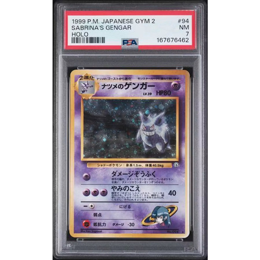 1999 Pokemon Japanese Gym 2 Sabrina's Gengar #94 | PSA 7 | P5689054