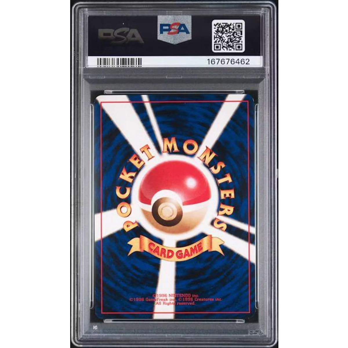 1999 Pokemon Japanese Gym 2 Sabrina's Gengar #94 | PSA 7 | P5689054