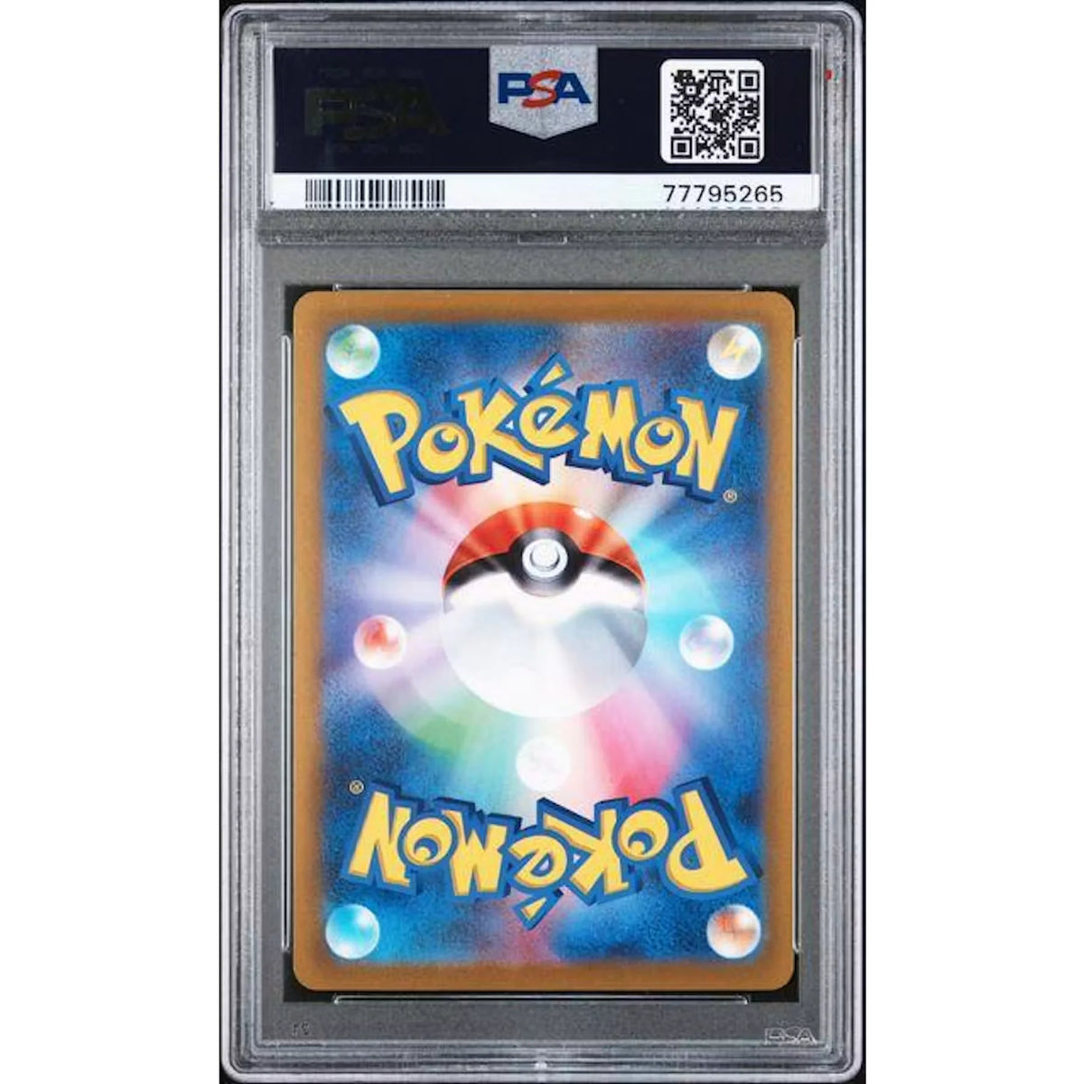 Giratina VStar Full Art Pokemon Card | 2022 Japanese Vstar Universe #261 PSA 10 | P5689461
